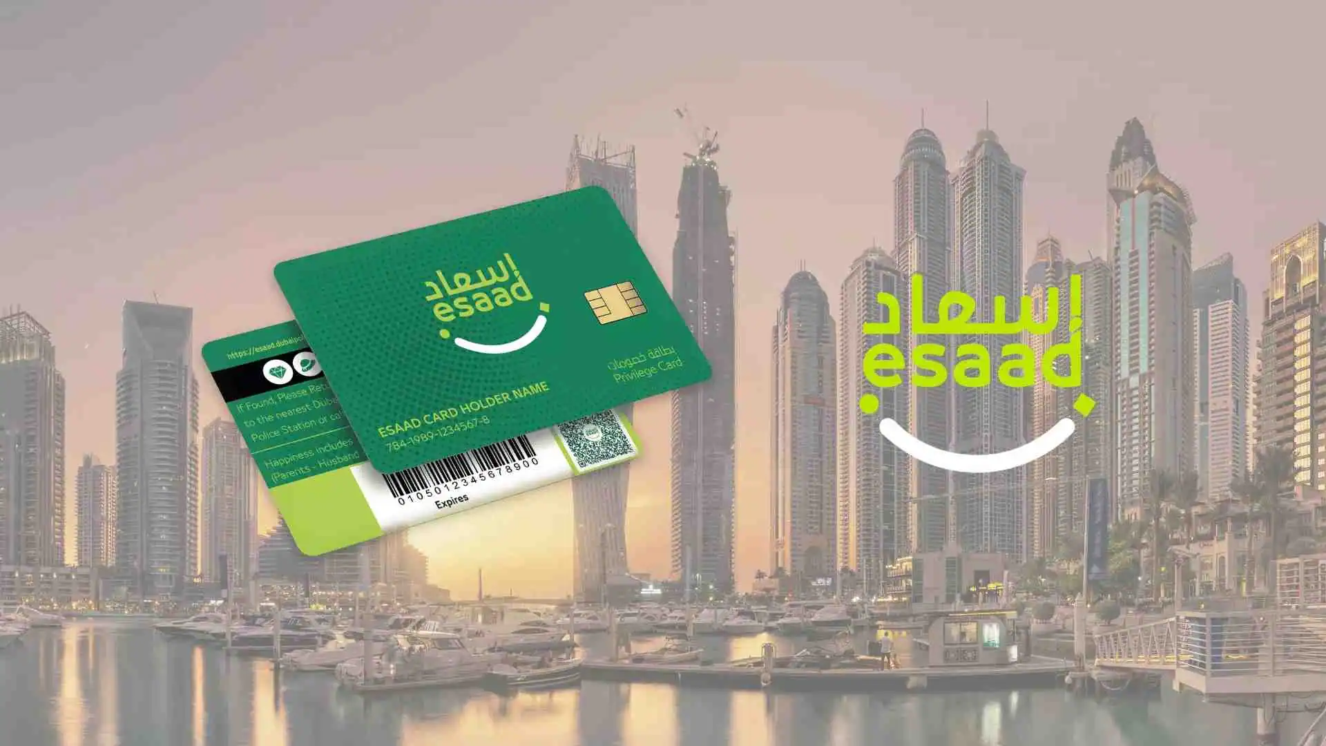 ESAAD Card UAE