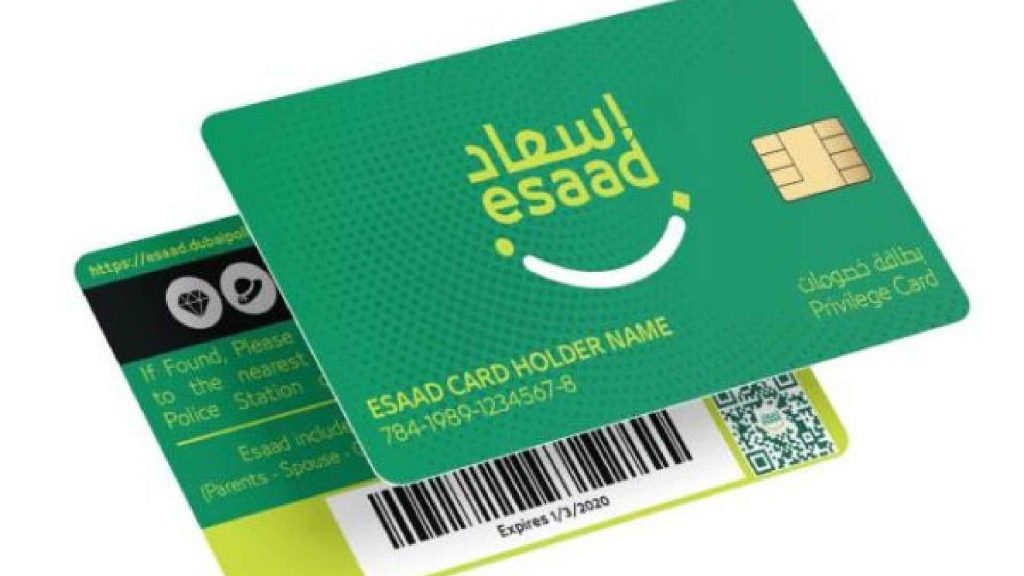 Esaad Card For Golden Visa