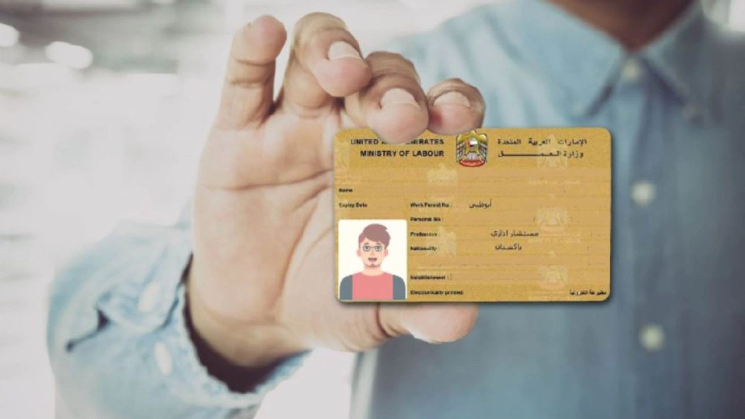 Labor card